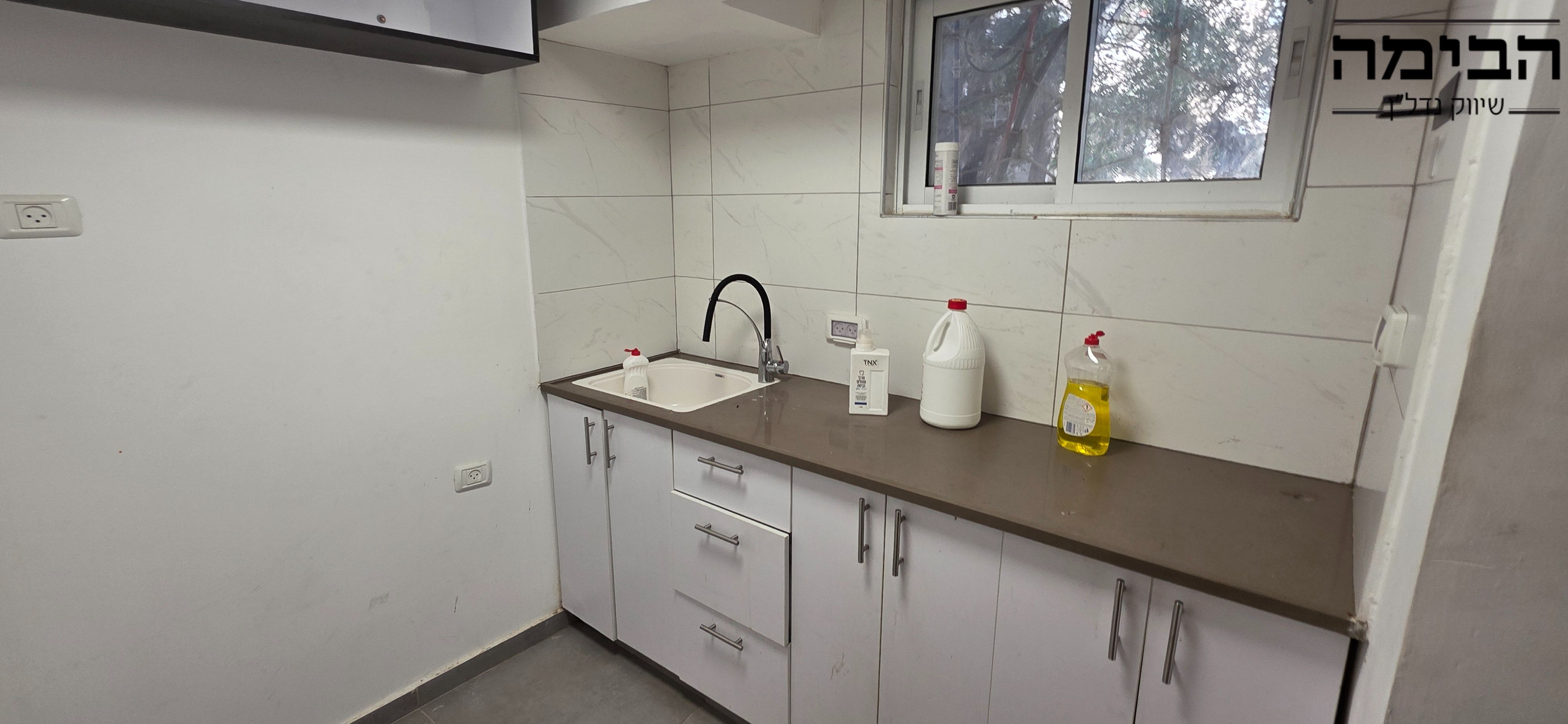 מהסמארטפון שלי